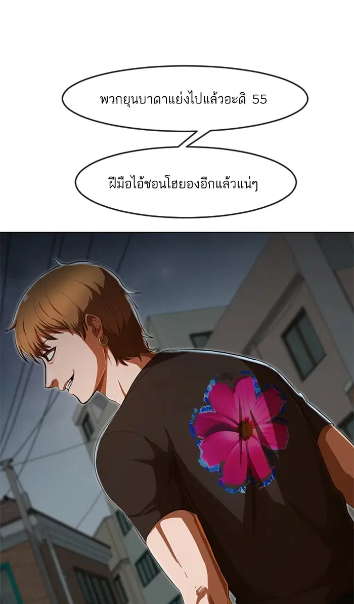 หน้า 10 จาก 105