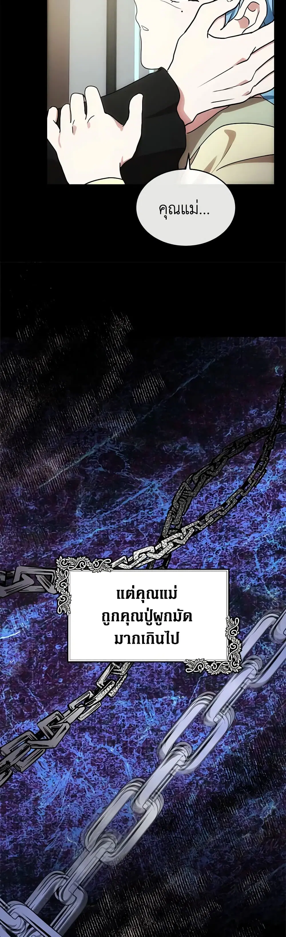 หน้า 22 จาก 40