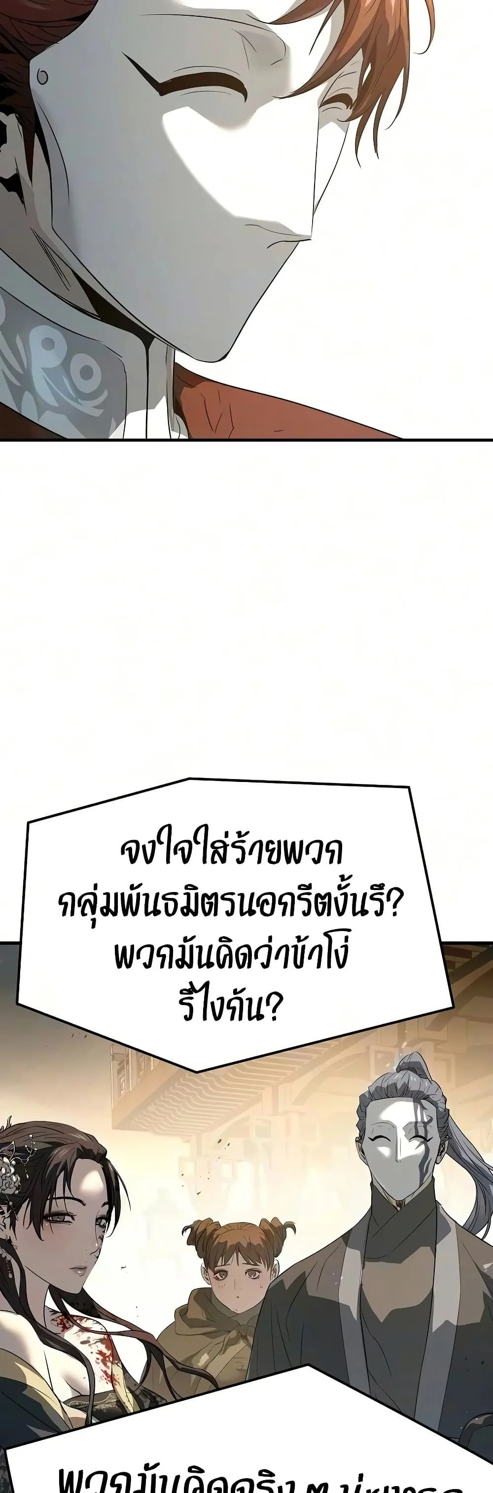 หน้า 76 จาก 80