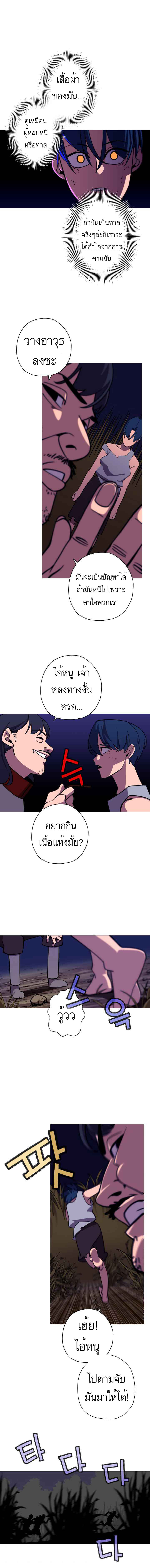 หน้า 8 จาก 15