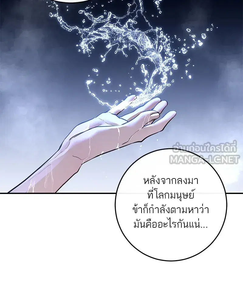 หน้า 27 จาก 131