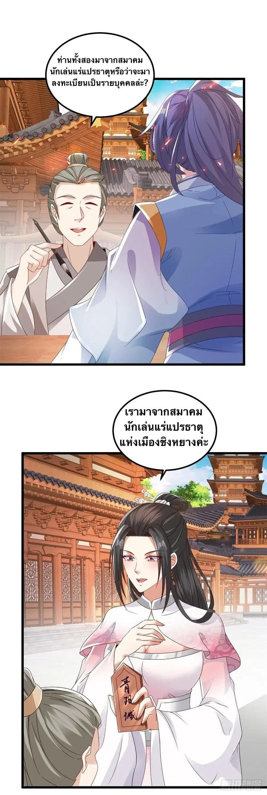 หน้า 14 จาก 28
