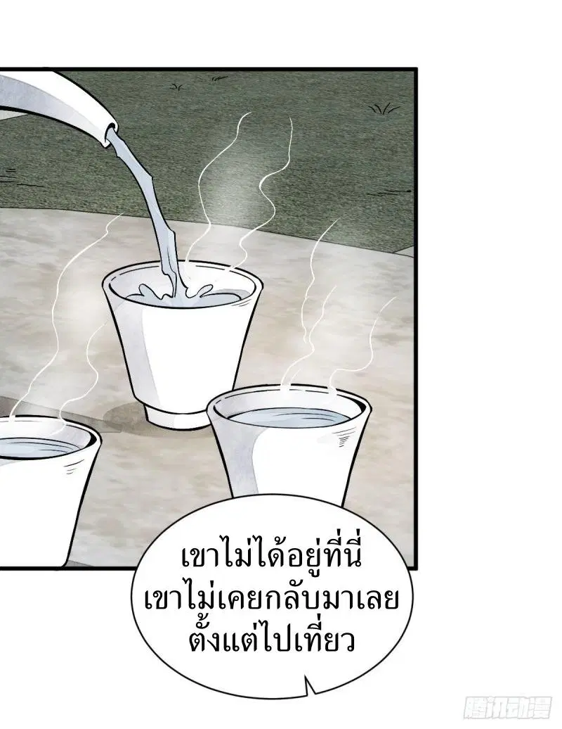 หน้า 9 จาก 41
