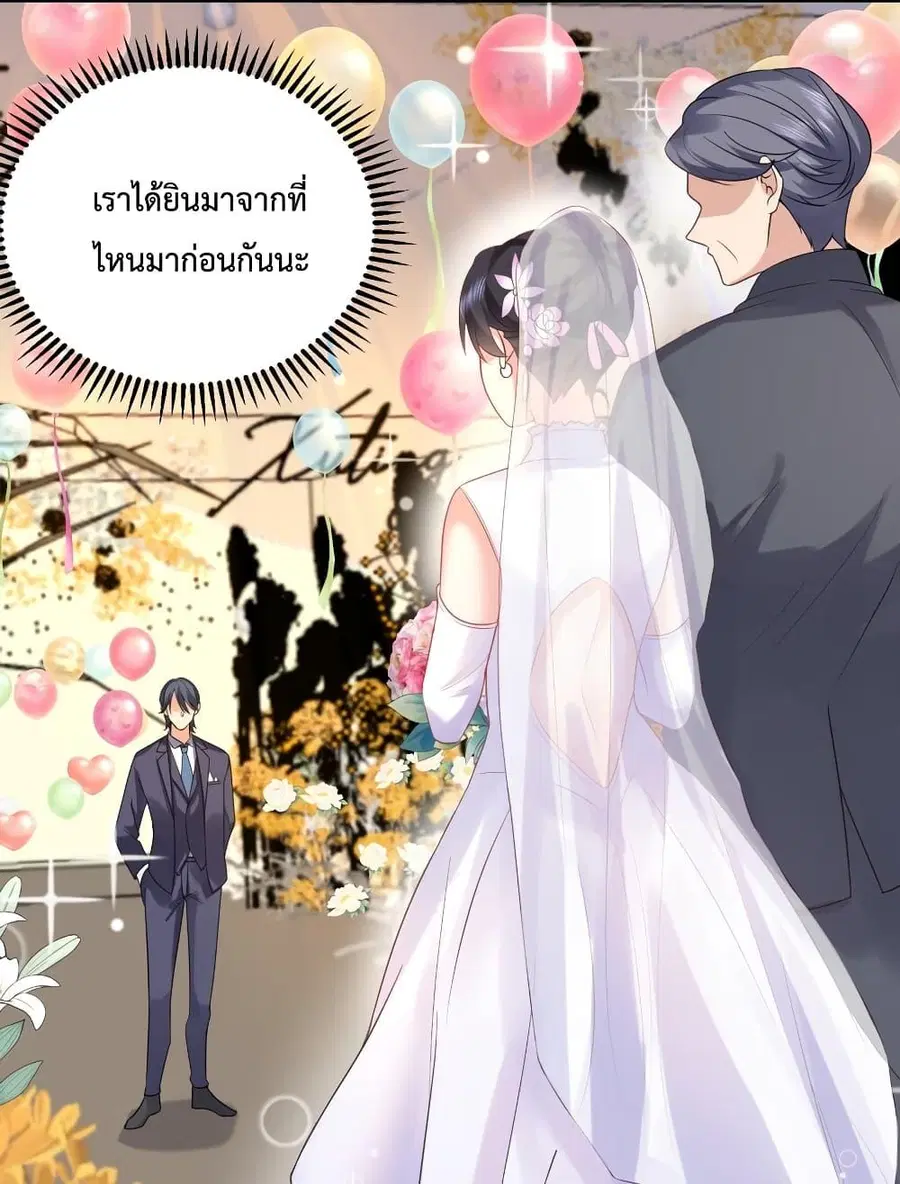 หน้า 51 จาก 54