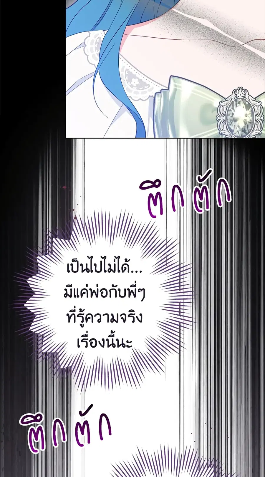 หน้า 59 จาก 69