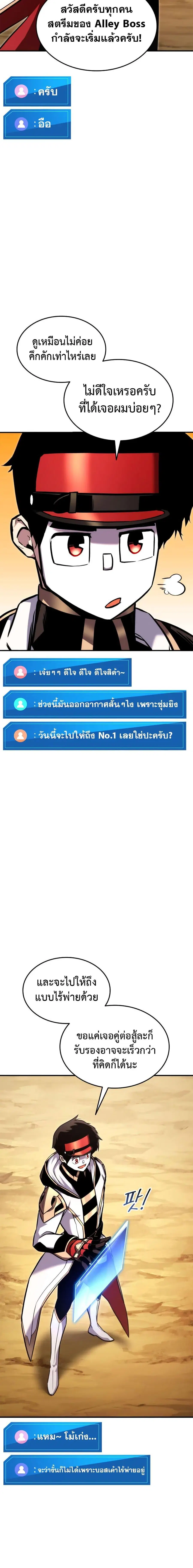 หน้า 8 จาก 27