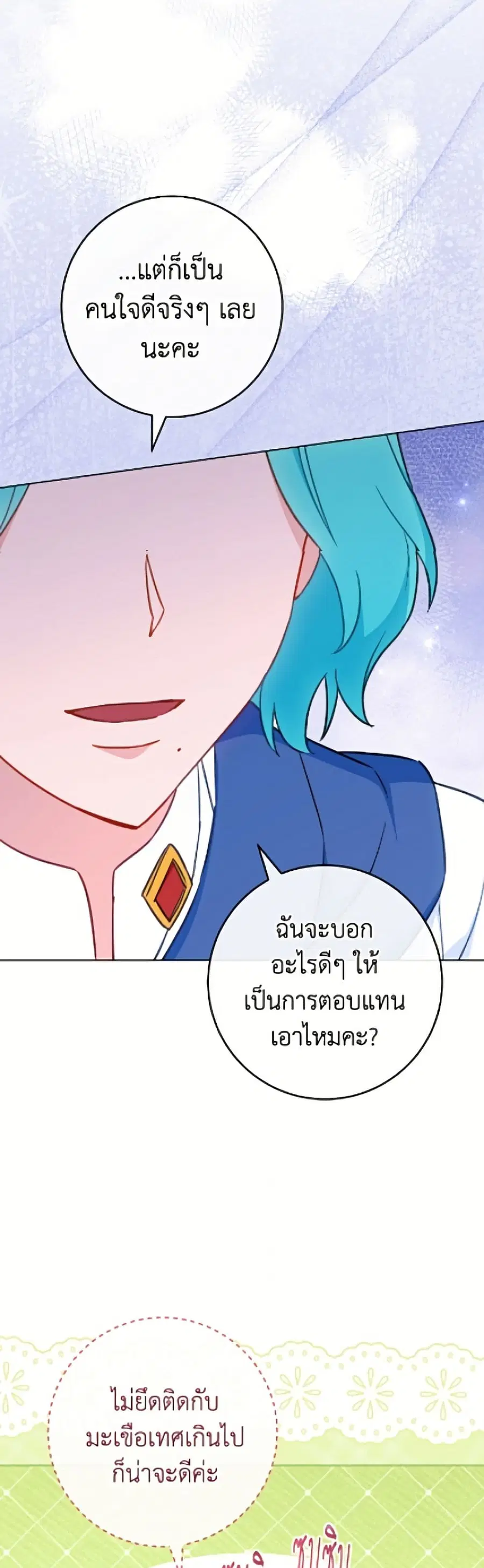 หน้า 46 จาก 52