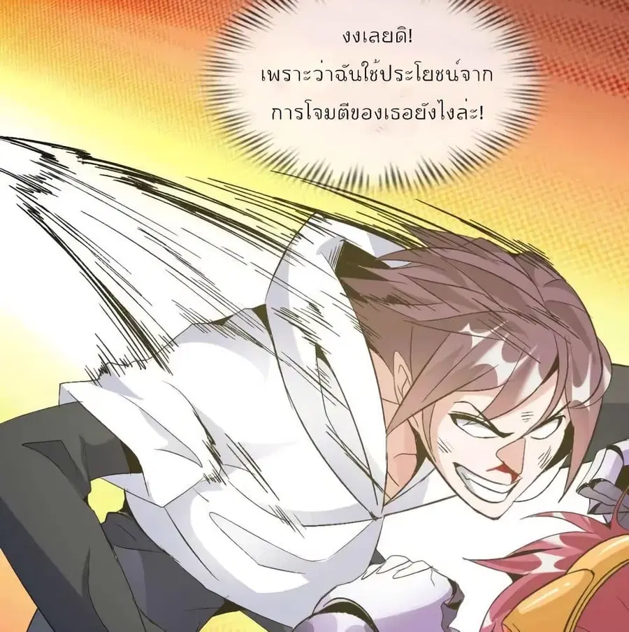 หน้า 33 จาก 67