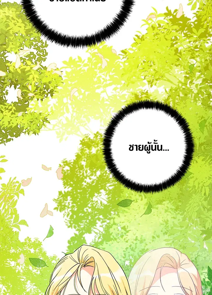 หน้า 11 จาก 93