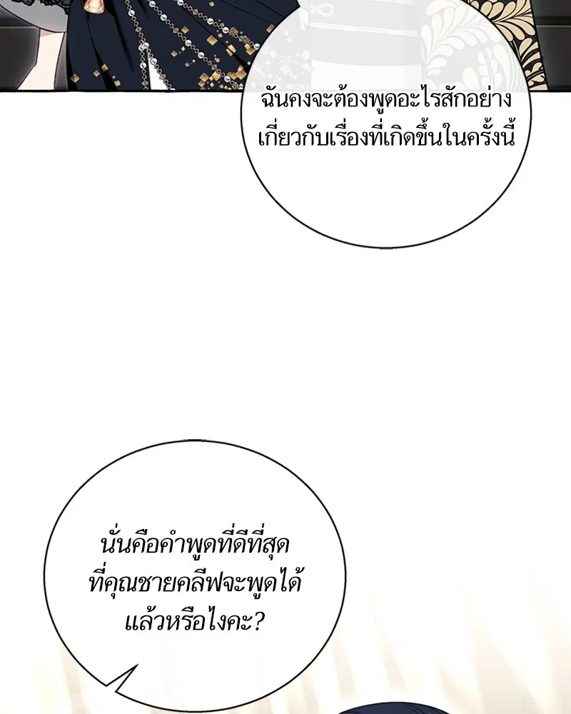 หน้า 76 จาก 111