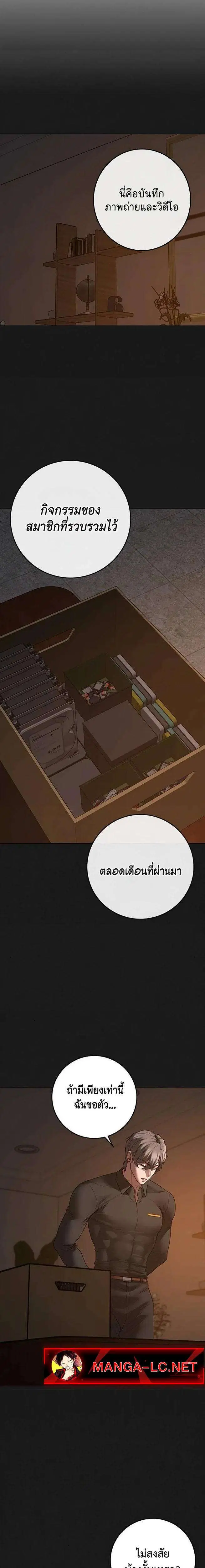 หน้า 14 จาก 42