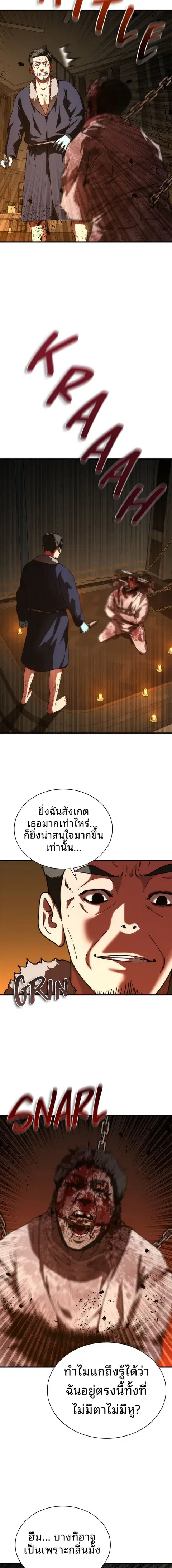 หน้า 16 จาก 20