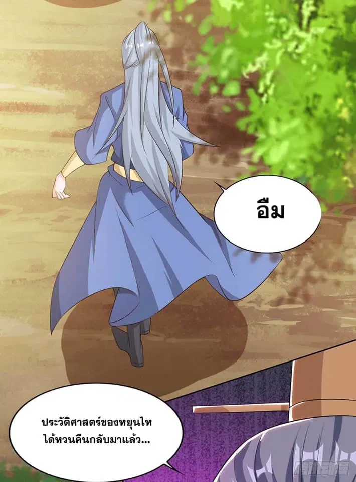 หน้า 10 จาก 22
