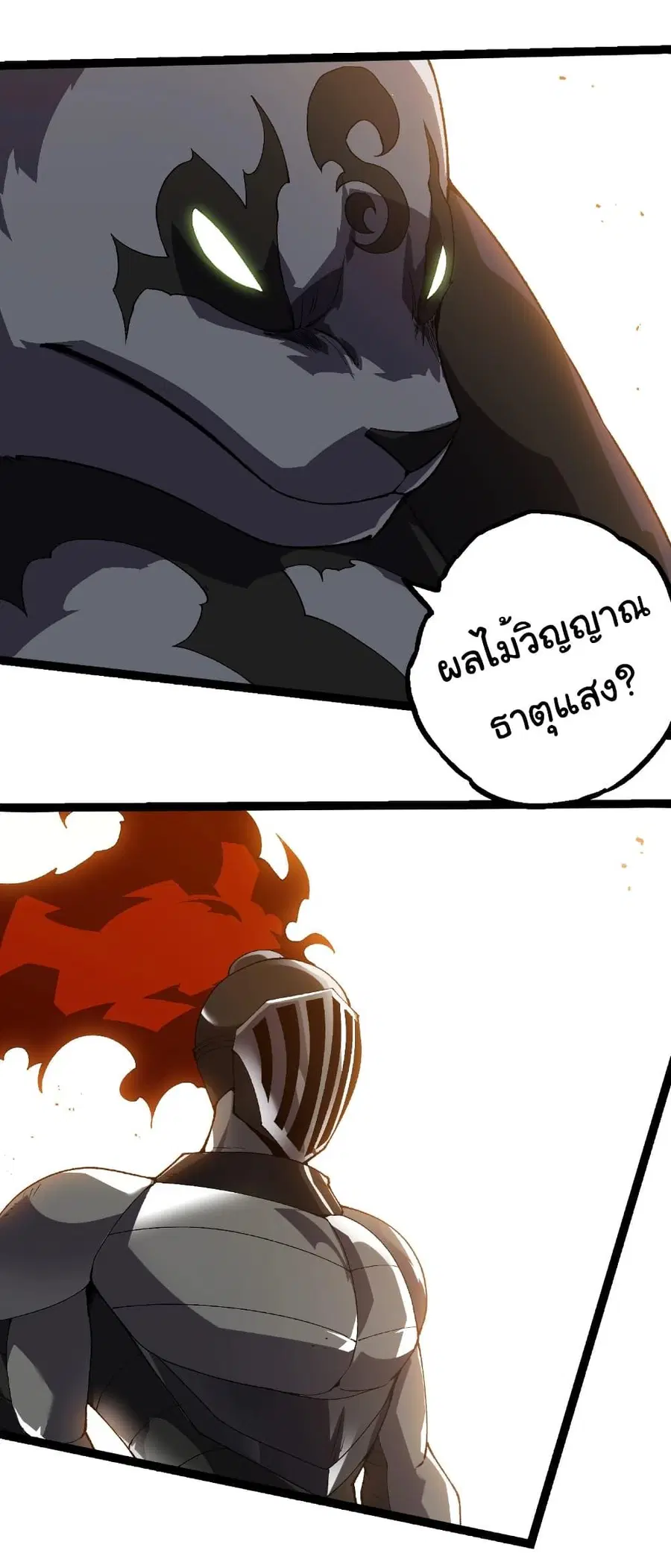 หน้า 26 จาก 40