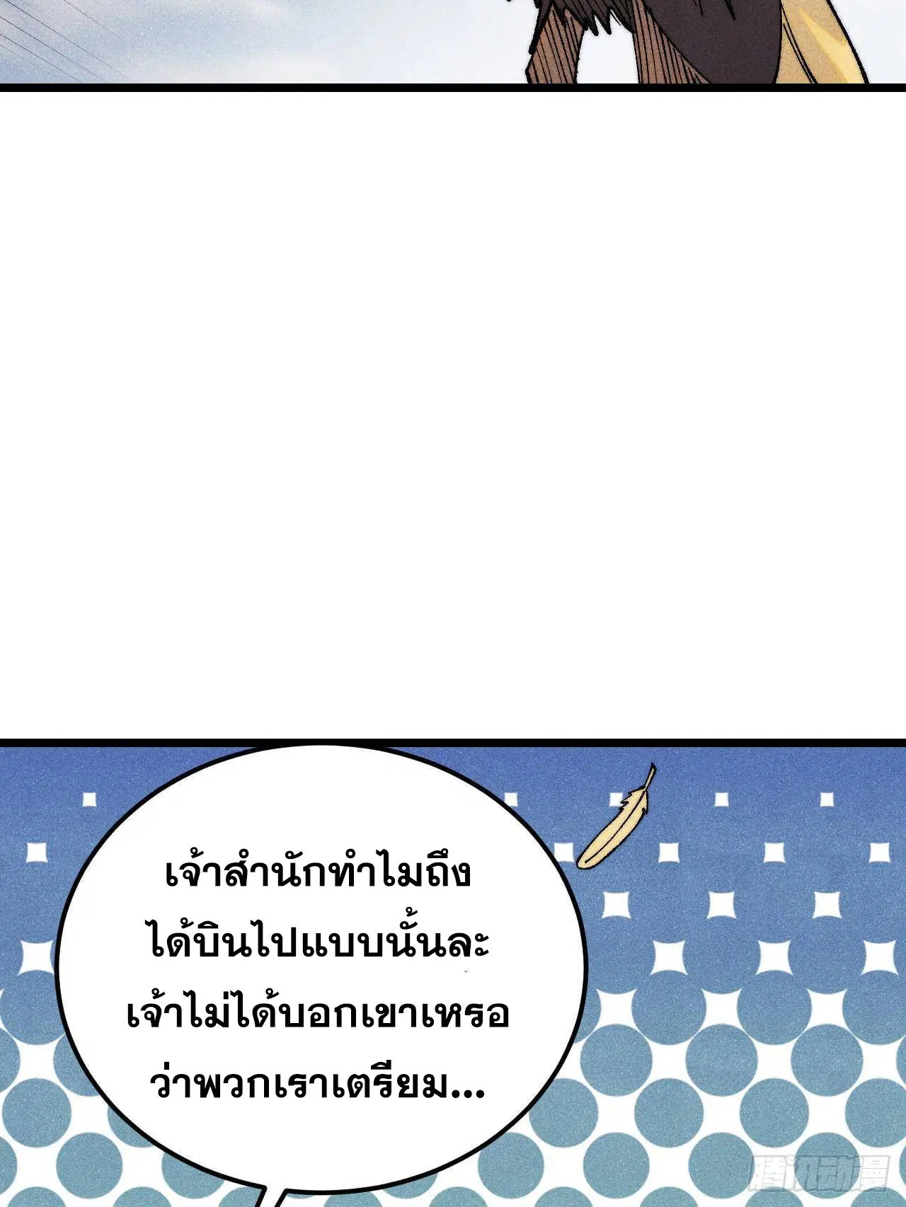 หน้า 18 จาก 82