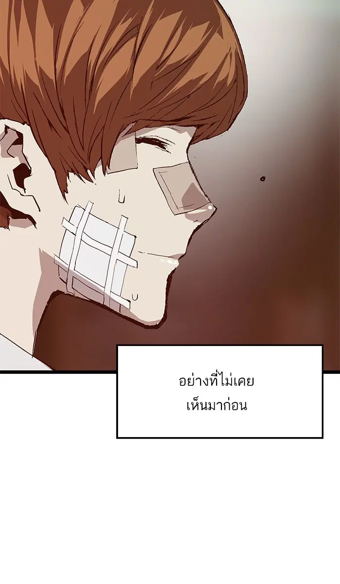 หน้า 62 จาก 84