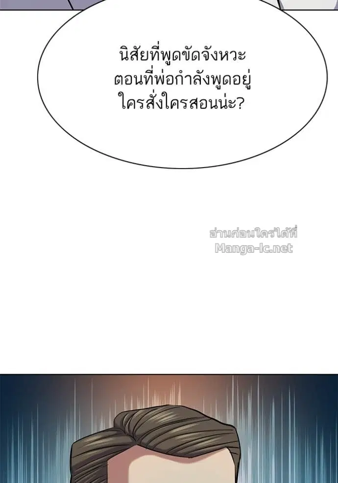 หน้า 147 จาก 172