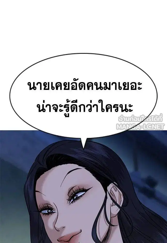 หน้า 119 จาก 137
