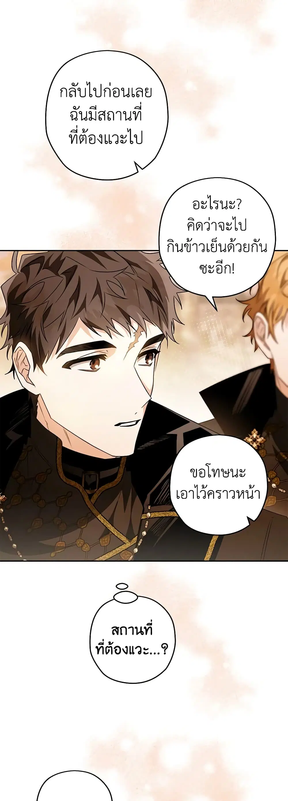 หน้า 26 จาก 45