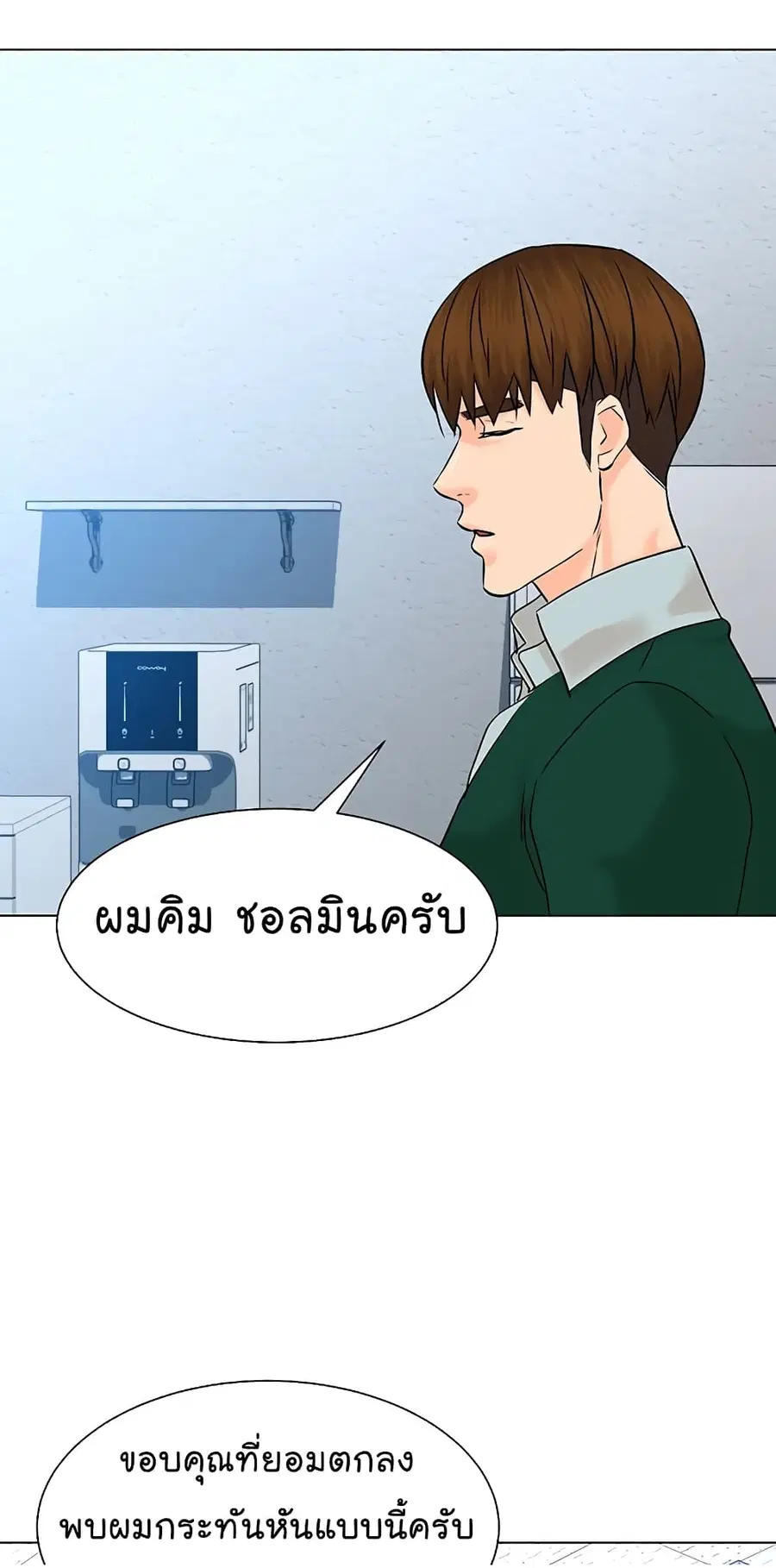 หน้า 75 จาก 81