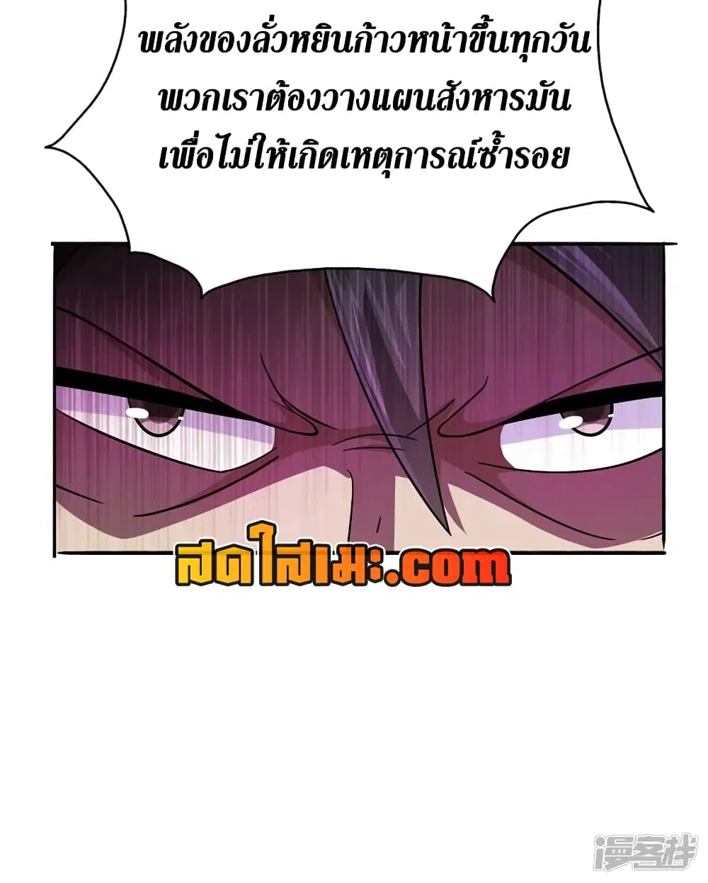 หน้า 15 จาก 32