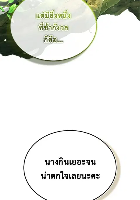 หน้า 100 จาก 130