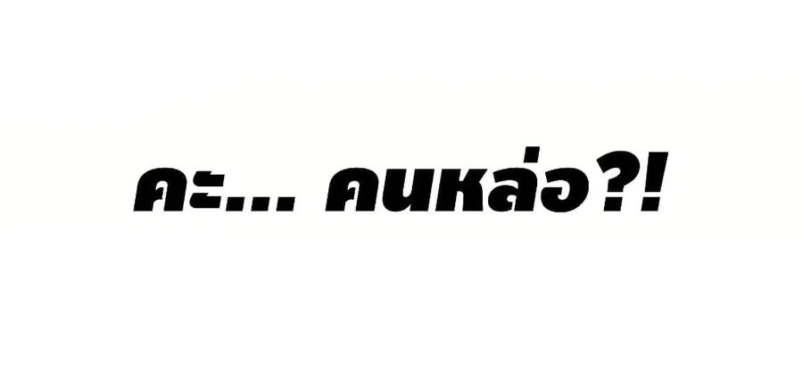 หน้า 41 จาก 42