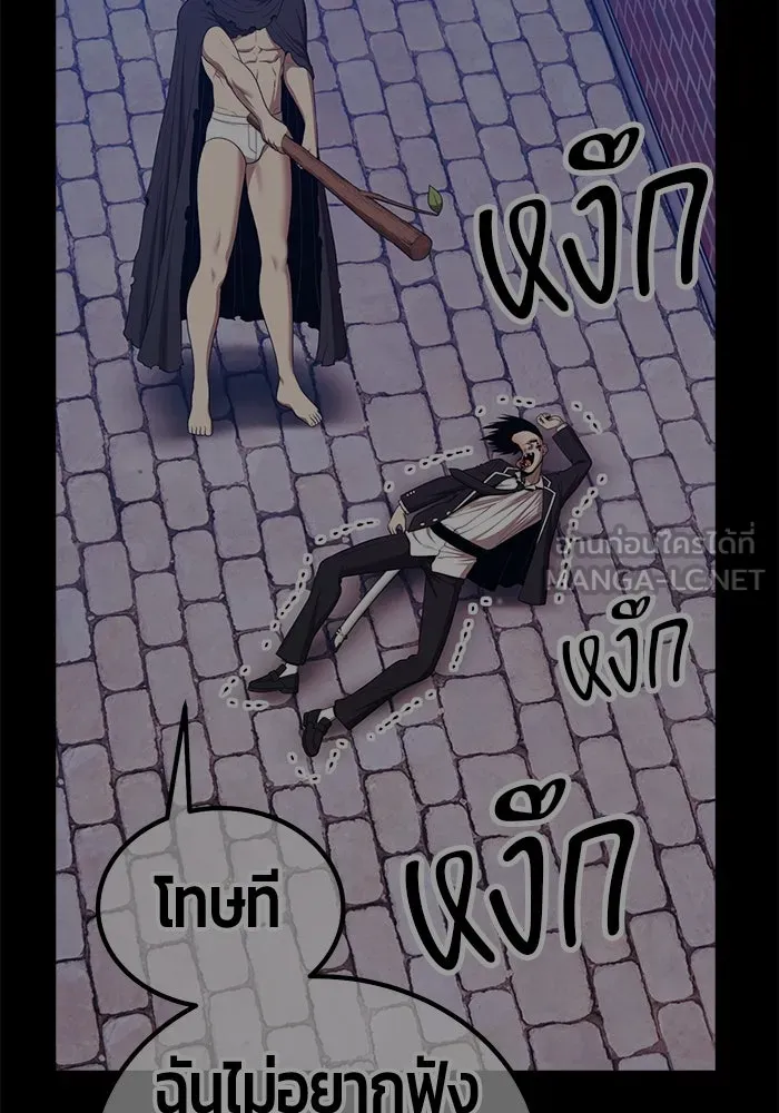 หน้า 330 จาก 562