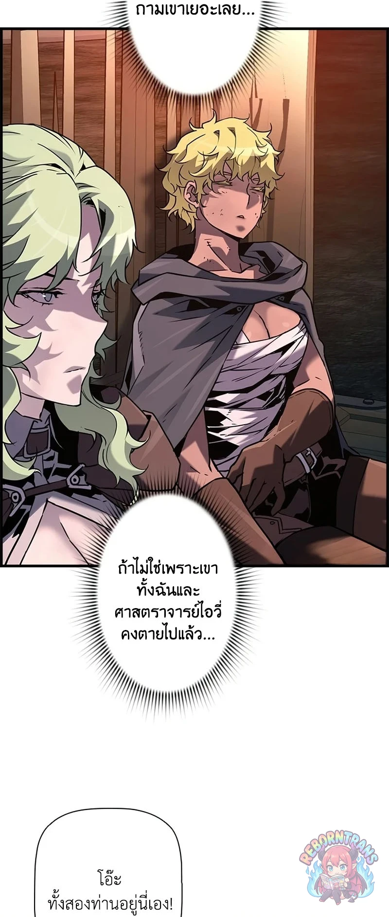 หน้า 3 จาก 79