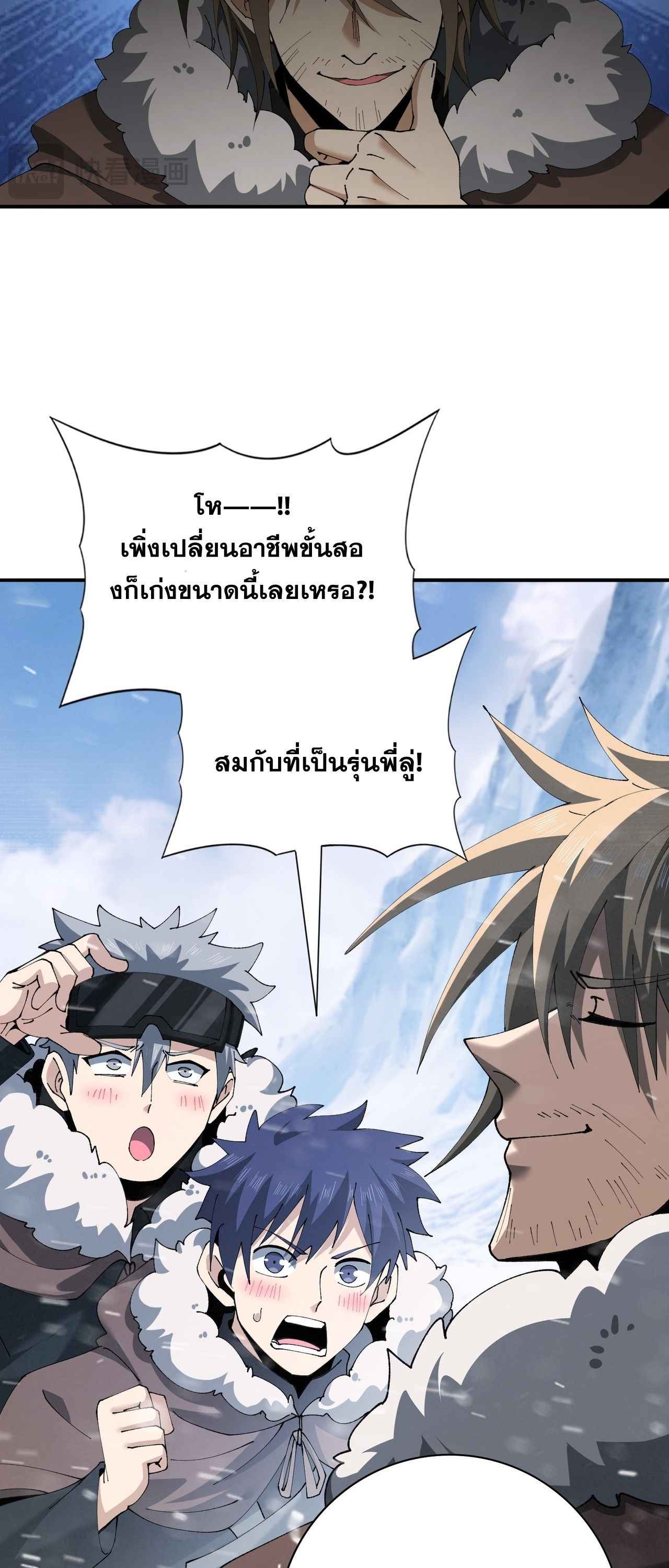 หน้า 20 จาก 52