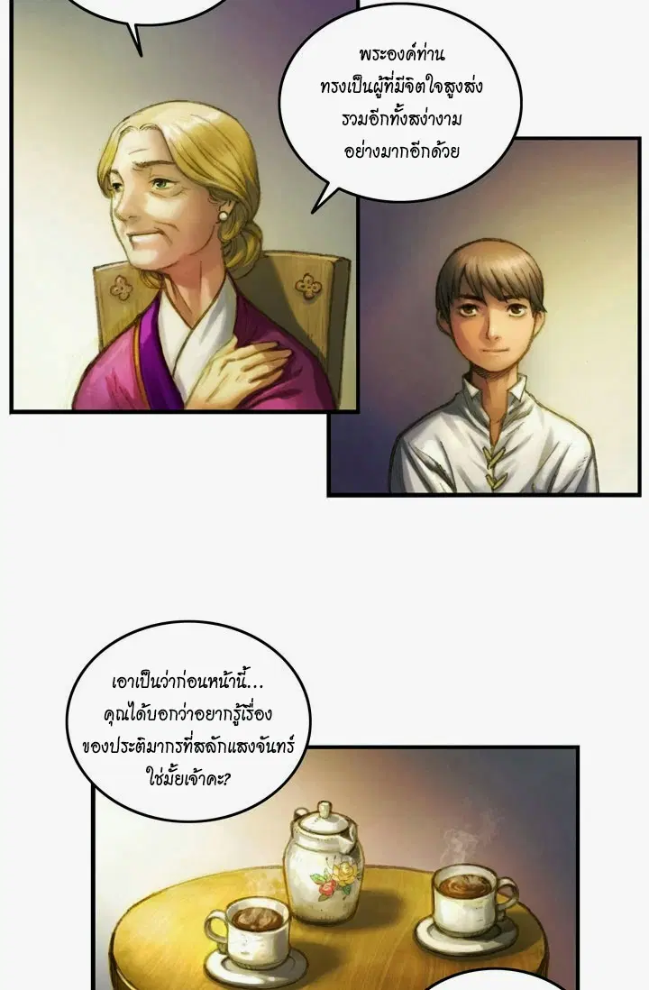 หน้า 39 จาก 42