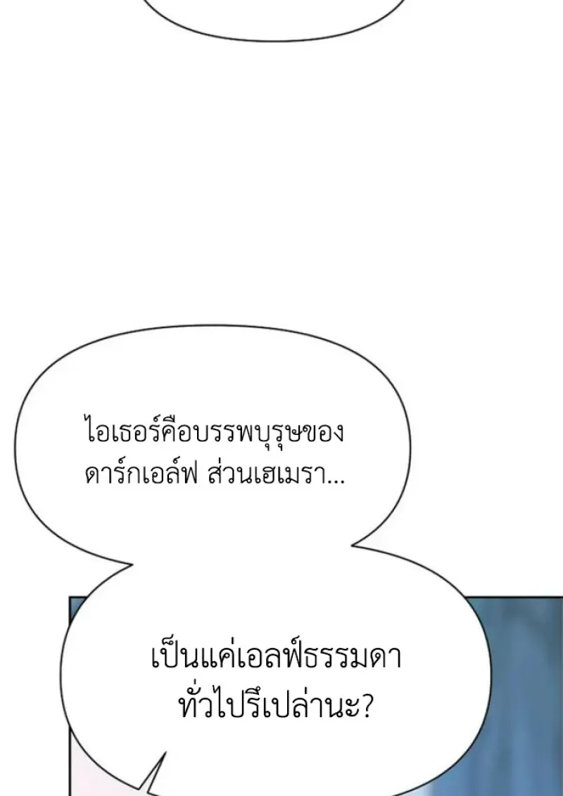 หน้า 50 จาก 121