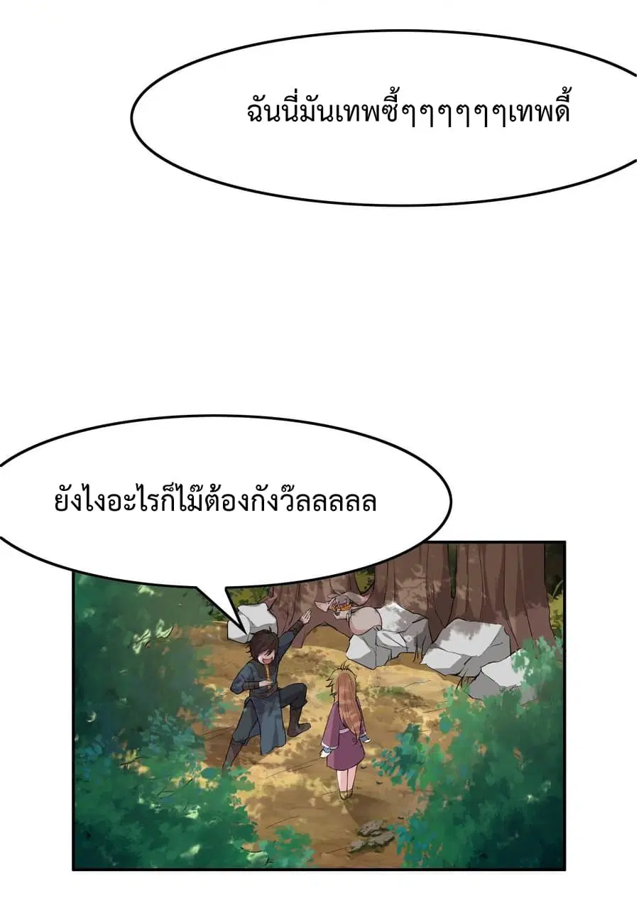 หน้า 38 จาก 47
