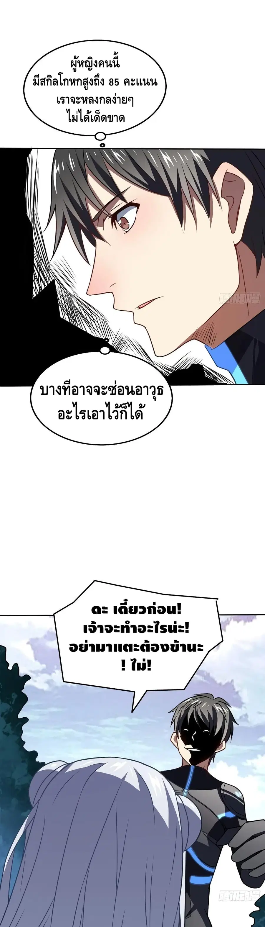 หน้า 12 จาก 32