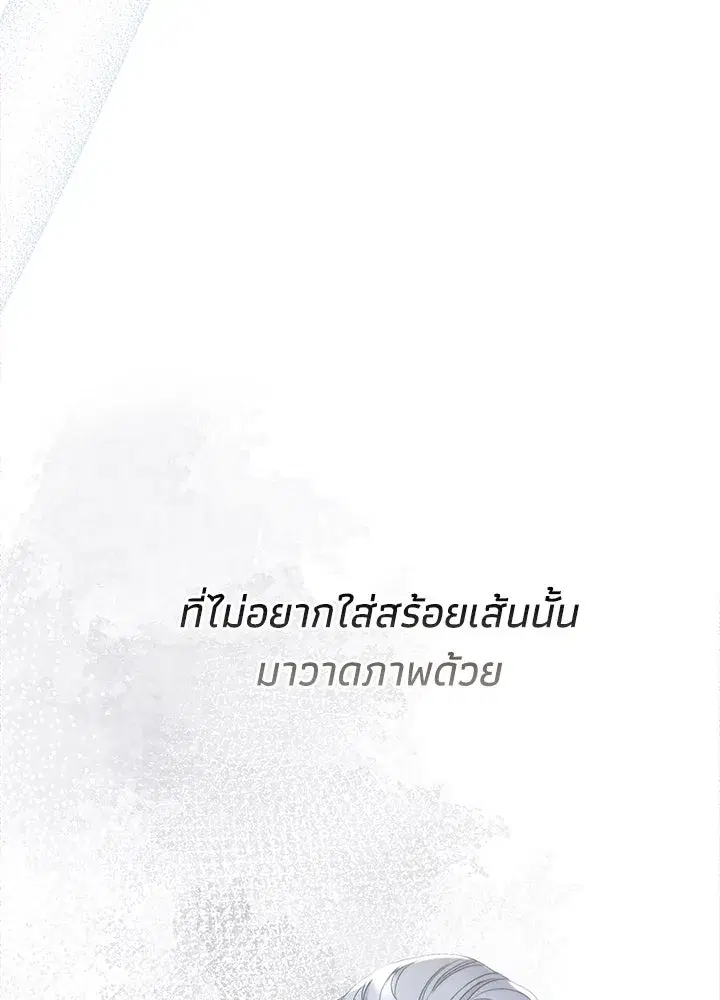 หน้า 53 จาก 169