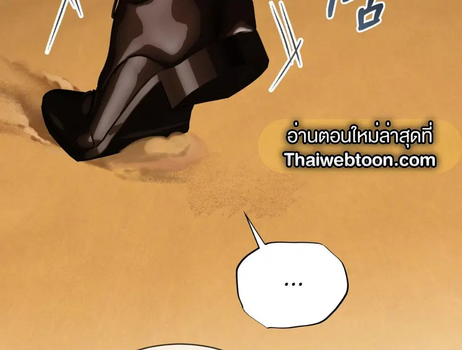 หน้า 148 จาก 248