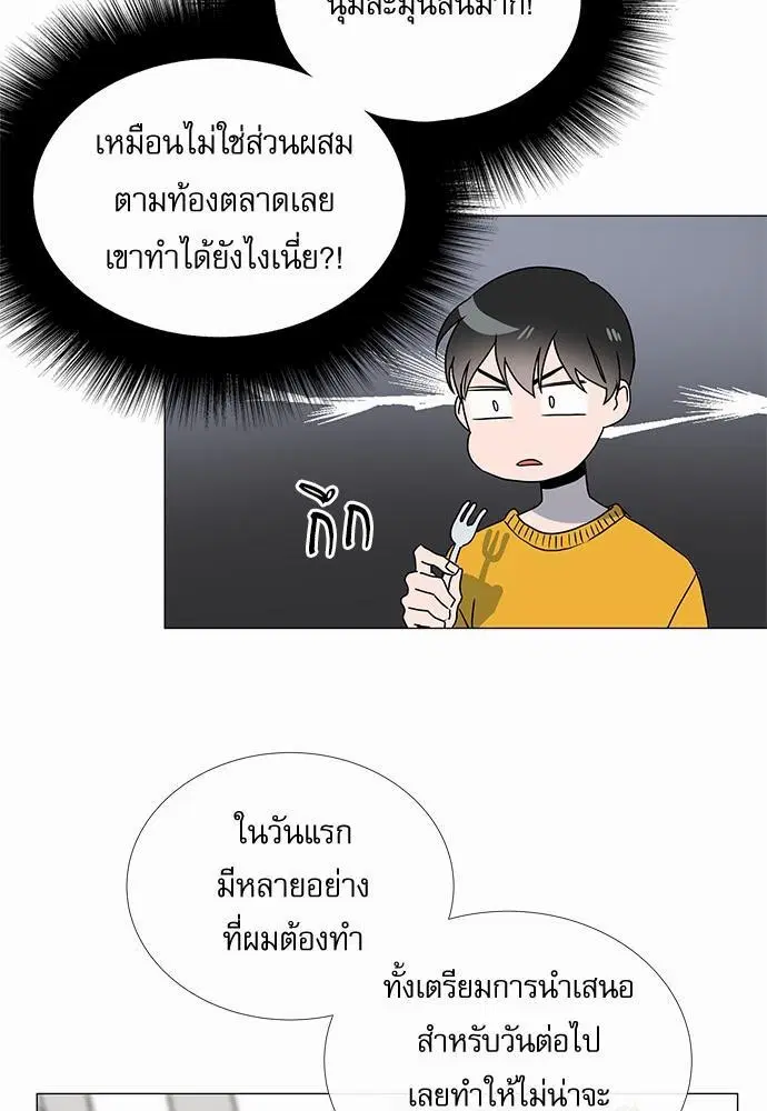 หน้า 7 จาก 56