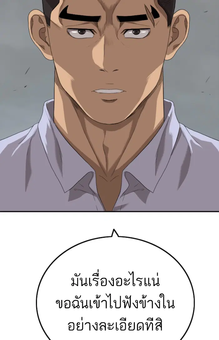 หน้า 132 จาก 133
