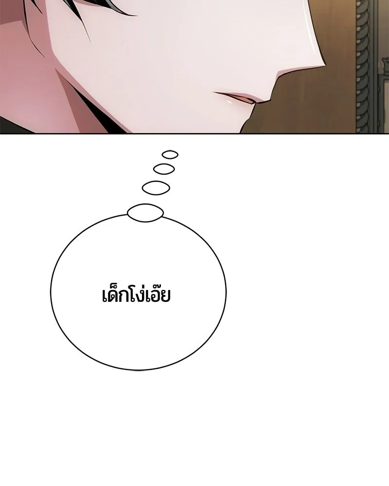 หน้า 121 จาก 193