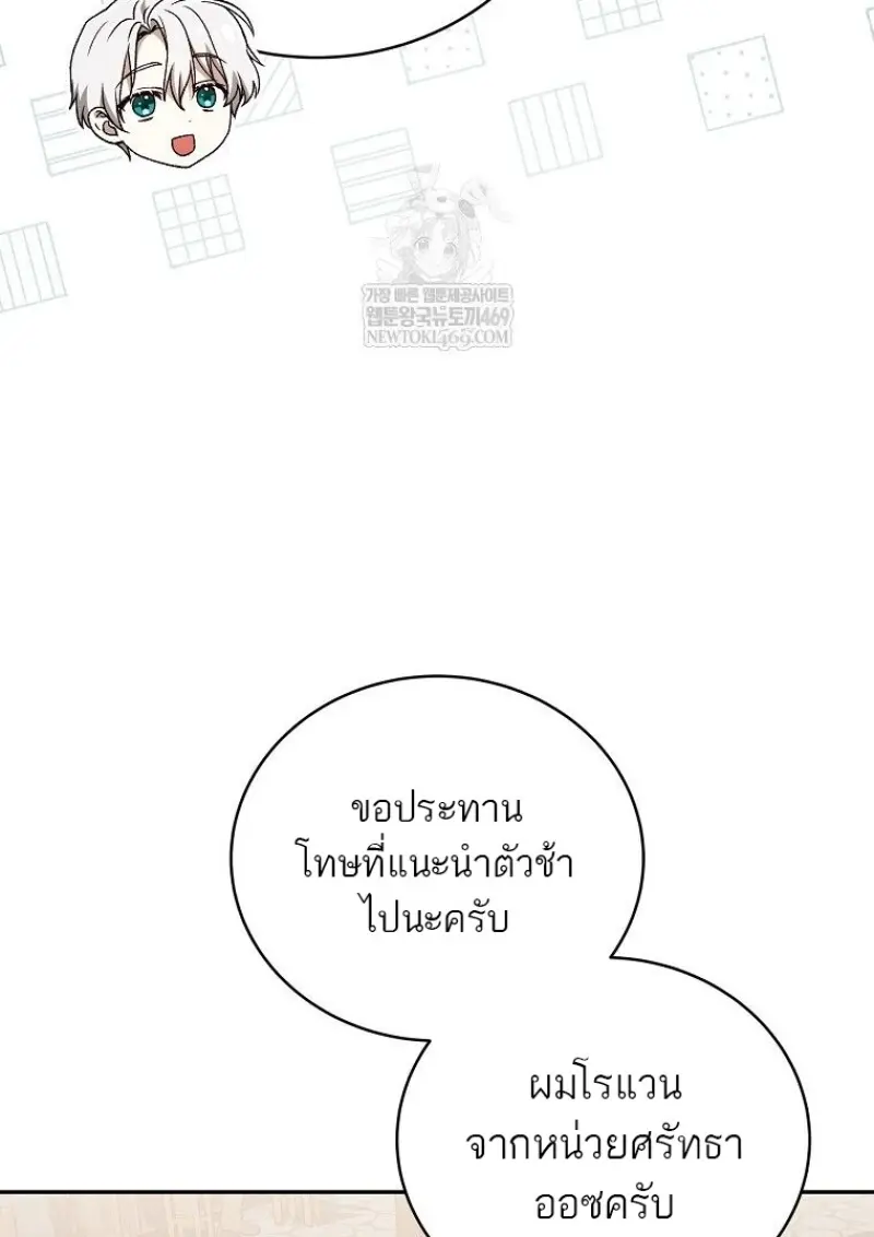 หน้า 94 จาก 130