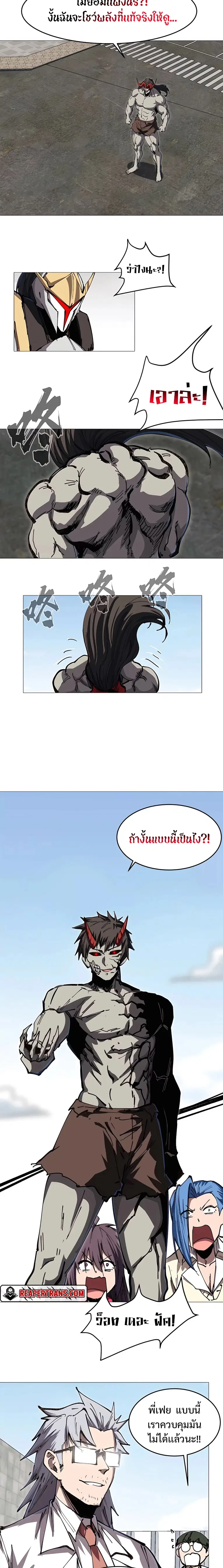 หน้า 2 จาก 10