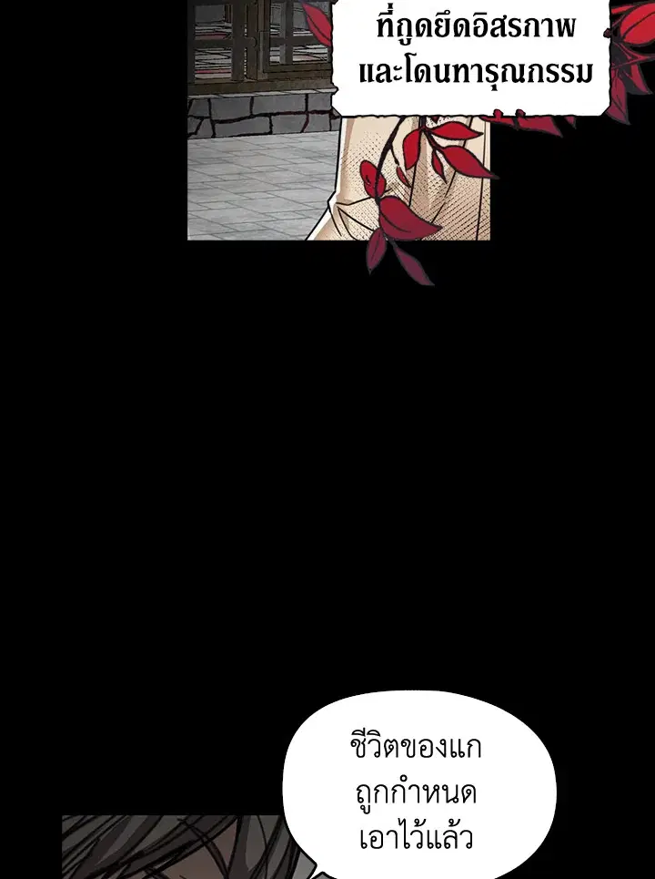หน้า 29 จาก 76