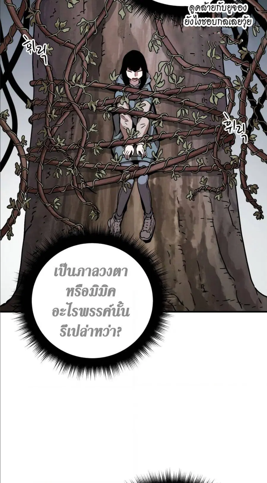 หน้า 39 จาก 95