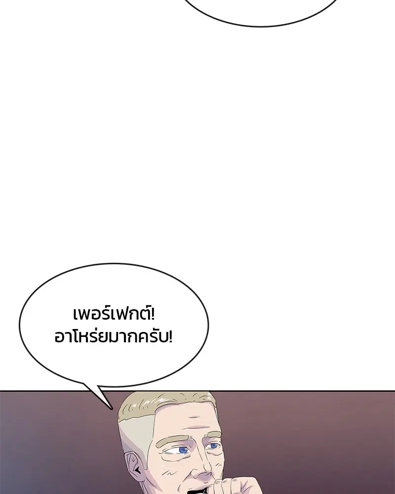 หน้า 36 จาก 106