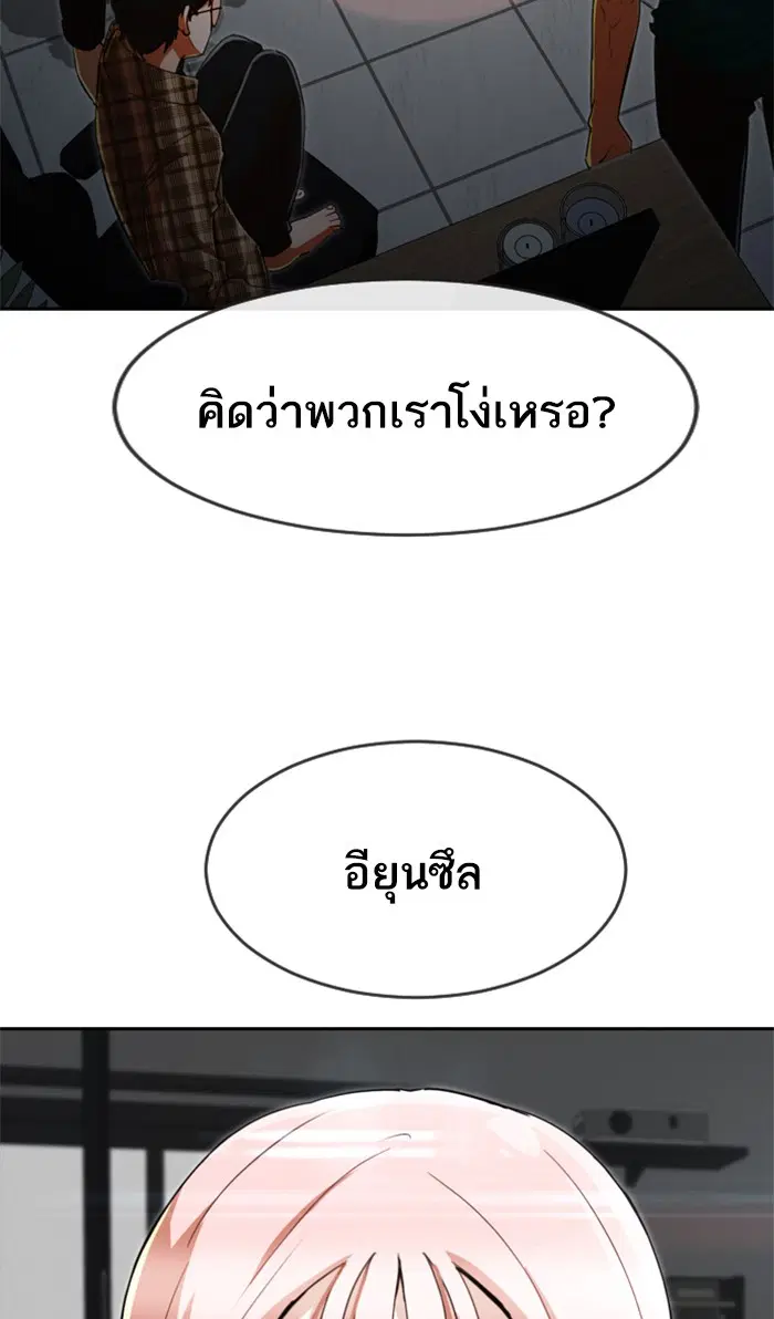 หน้า 2 จาก 137