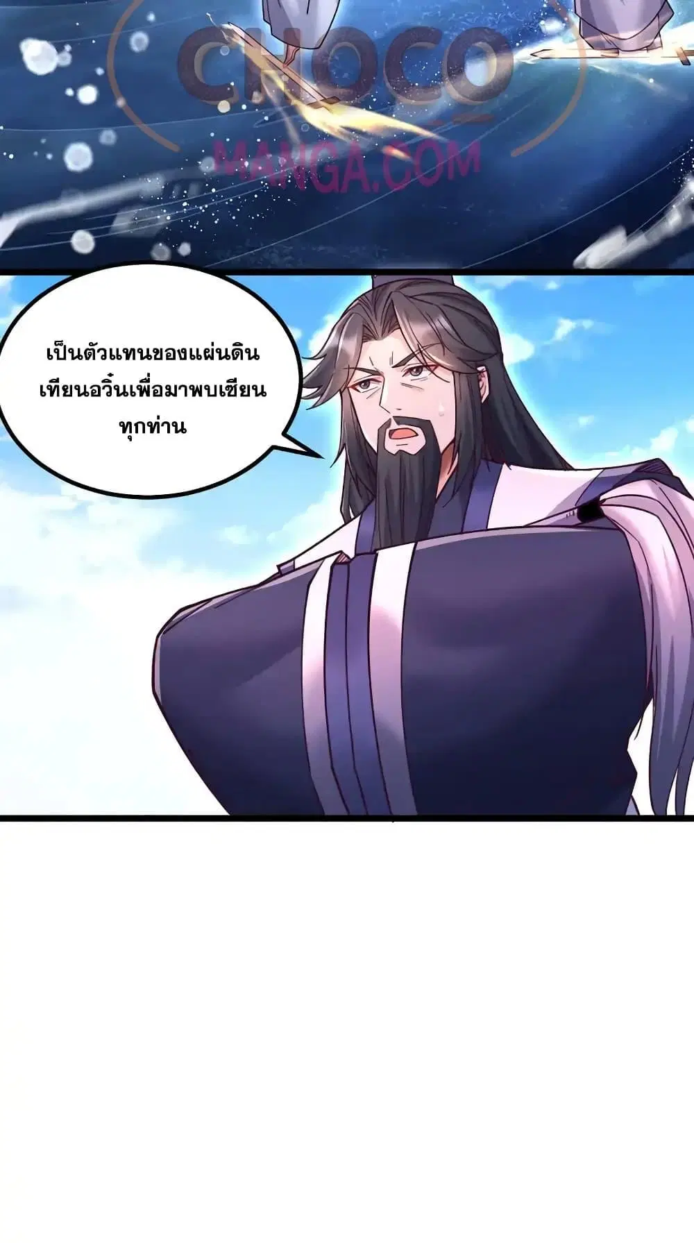 หน้า 3 จาก 32