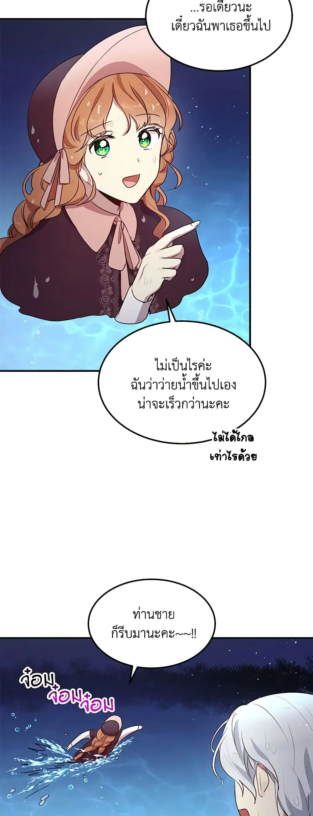 หน้า 18 จาก 29