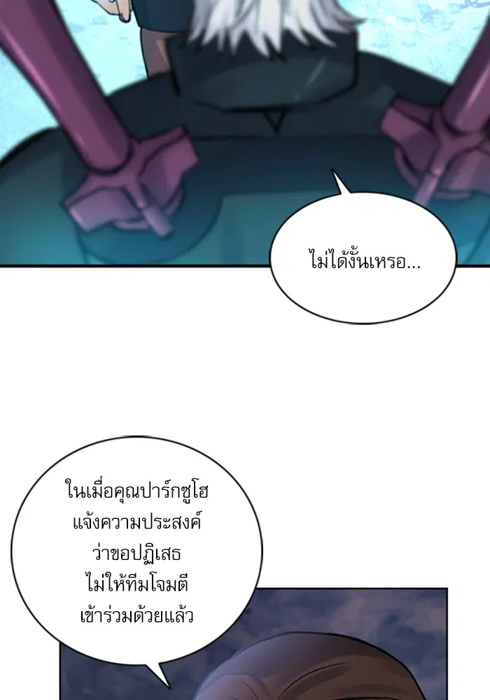 หน้า 7 จาก 146