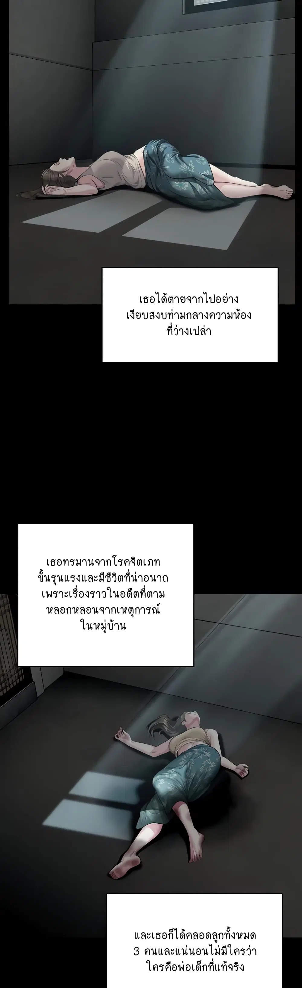 หน้า 33 จาก 60