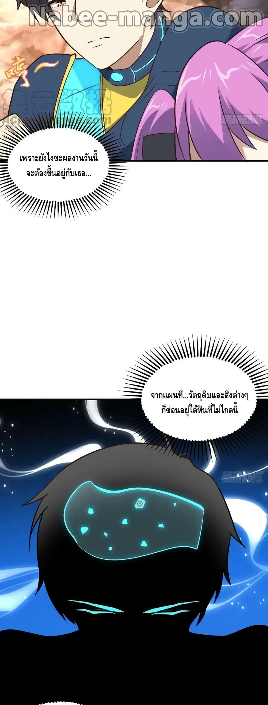 หน้า 22 จาก 42